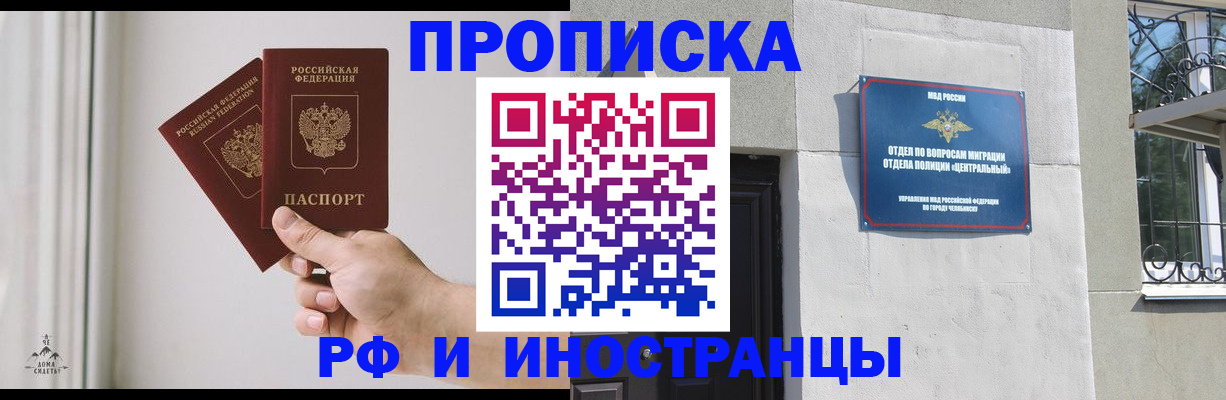 временная регистрация адрес в Пыть-Яхе